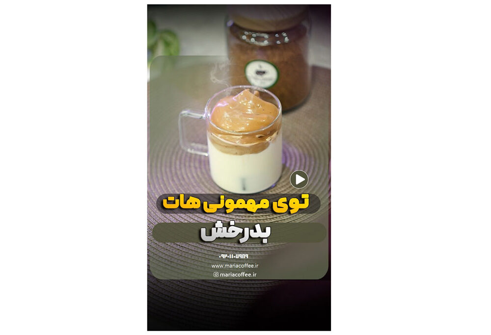 دالگونا
