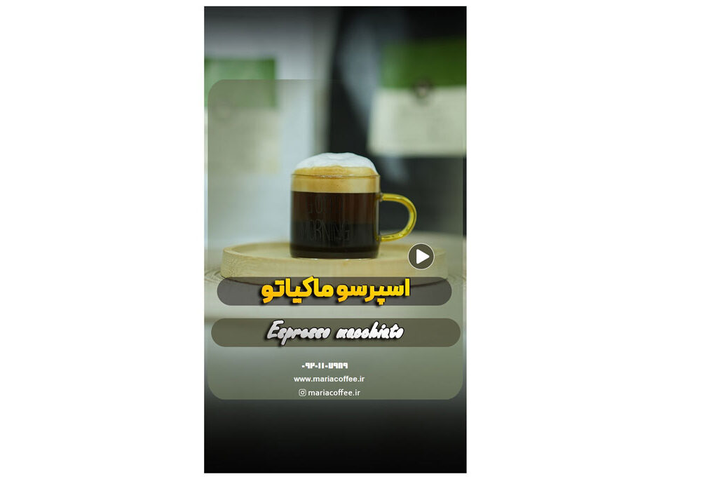 ماکیاتو
